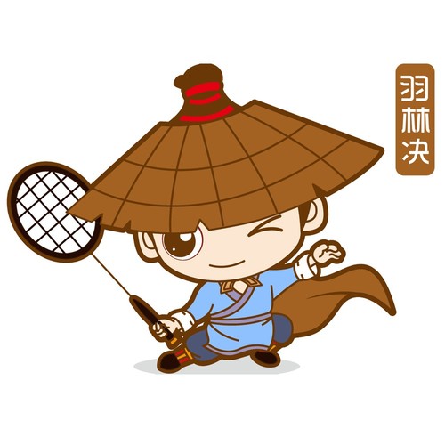 羽林决